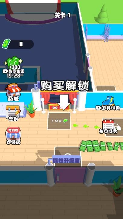 全民放映员游戏免广告获取奖励 v1.0 安卓版截图1