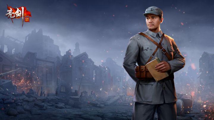 亮剑手游下载最新版2023 v1.1.98 安卓版 v1.1.98 安卓版 v1.1.98 安卓版 v1.1.98 安卓版