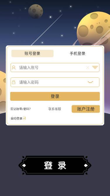 愤怒的兔子游戏安卓版 v1.0.1 最新版截图0