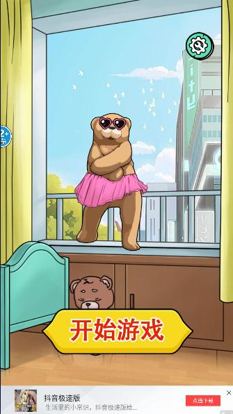 半夜诡谈小游戏 v1.0.0 安卓手机版 v1.0.0 安卓手机版