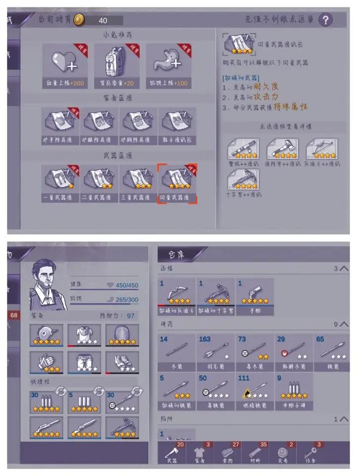 阿瑞斯病毒最新版2023手机版下载 v1.0.29 安卓版 v1.0.29 安卓版