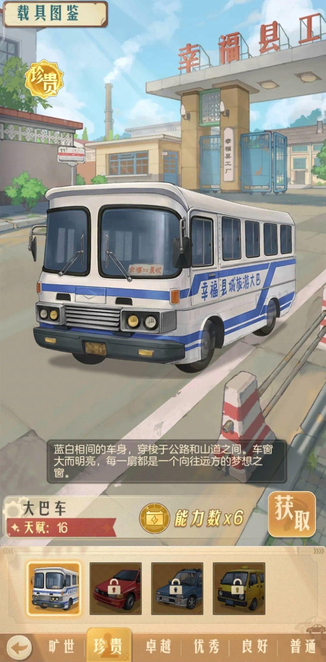 时光杂货店免费下载安装 v1.0.3 安卓版