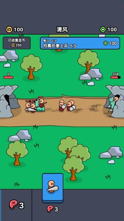 萌军出击免广告版小游戏(Mengjun) v1.0 最新版截图2