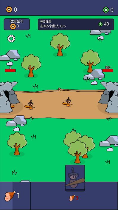 火锅头冒险记免广告版 v1.0 安卓版