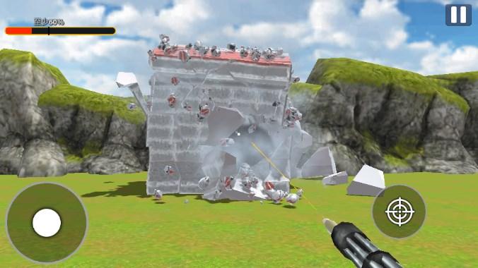 房屋拆除破坏模拟游戏下载2024 v0.2 最新版本 v0.2 最新版本