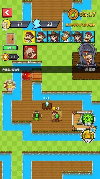 僵尸大战农夫2内置菜单无限免广告无限宝石(ZombiesVsFarmer2) v2.6.5 安卓版 v2.6.5 安卓版
