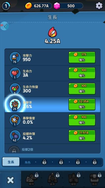 猫咪传说不减反增版(LegendOfCat) v1.0.06 手机版 v1.0.06 手机版