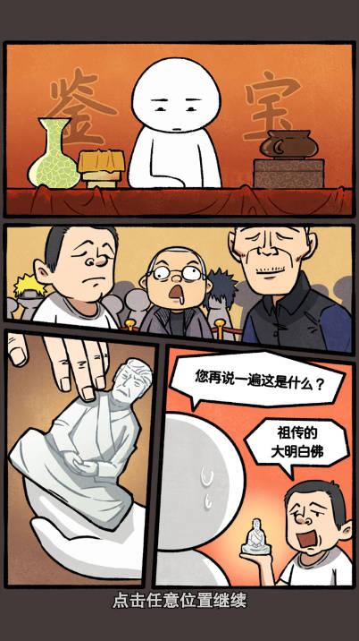 家族重开模拟免广告获得奖励版 v1.0.0 安卓版