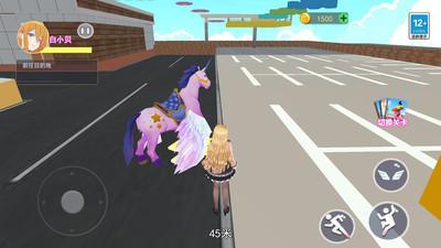樱花小镇逃离裂口女跑酷 v1.0 安卓版截图3