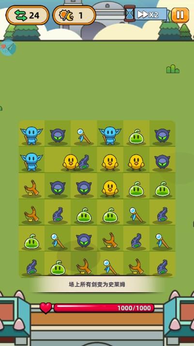 勇闯要塞内置菜单下载手机版安装最新2024(合合合英雄) v2.10.0 无广告版截图1