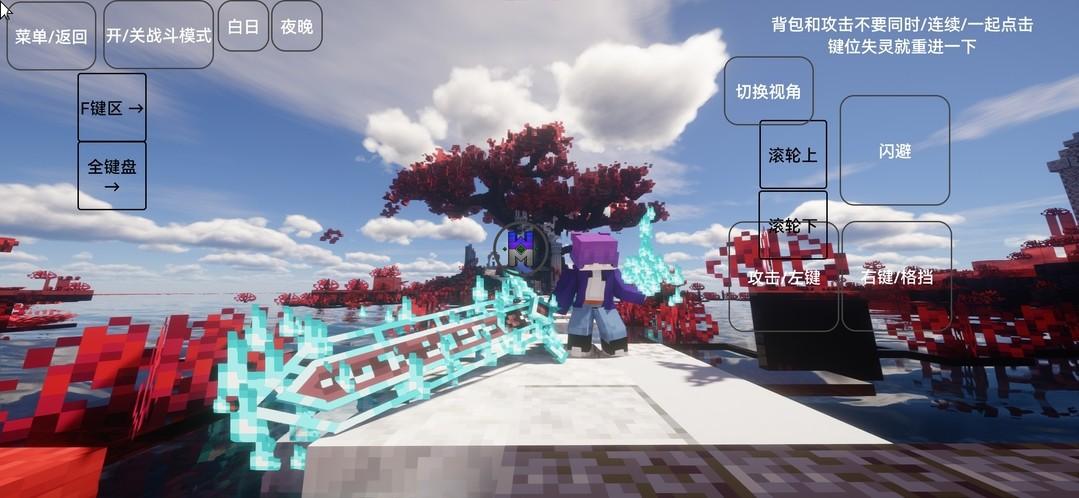 我的世界奇迹灾变模组下载安装最新版 v1.0.0.6 安卓版 v1.0.0.6 安卓版 v1.0.0.6 安卓版