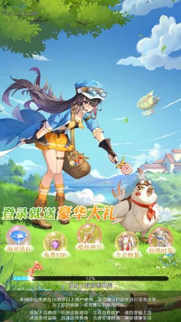 云上大陆官方正版下载(含最新2023兑换码) v1.0.2 免费版