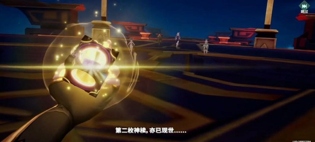 九畿岐风之旅手游最新版 v105.1.0 最新版