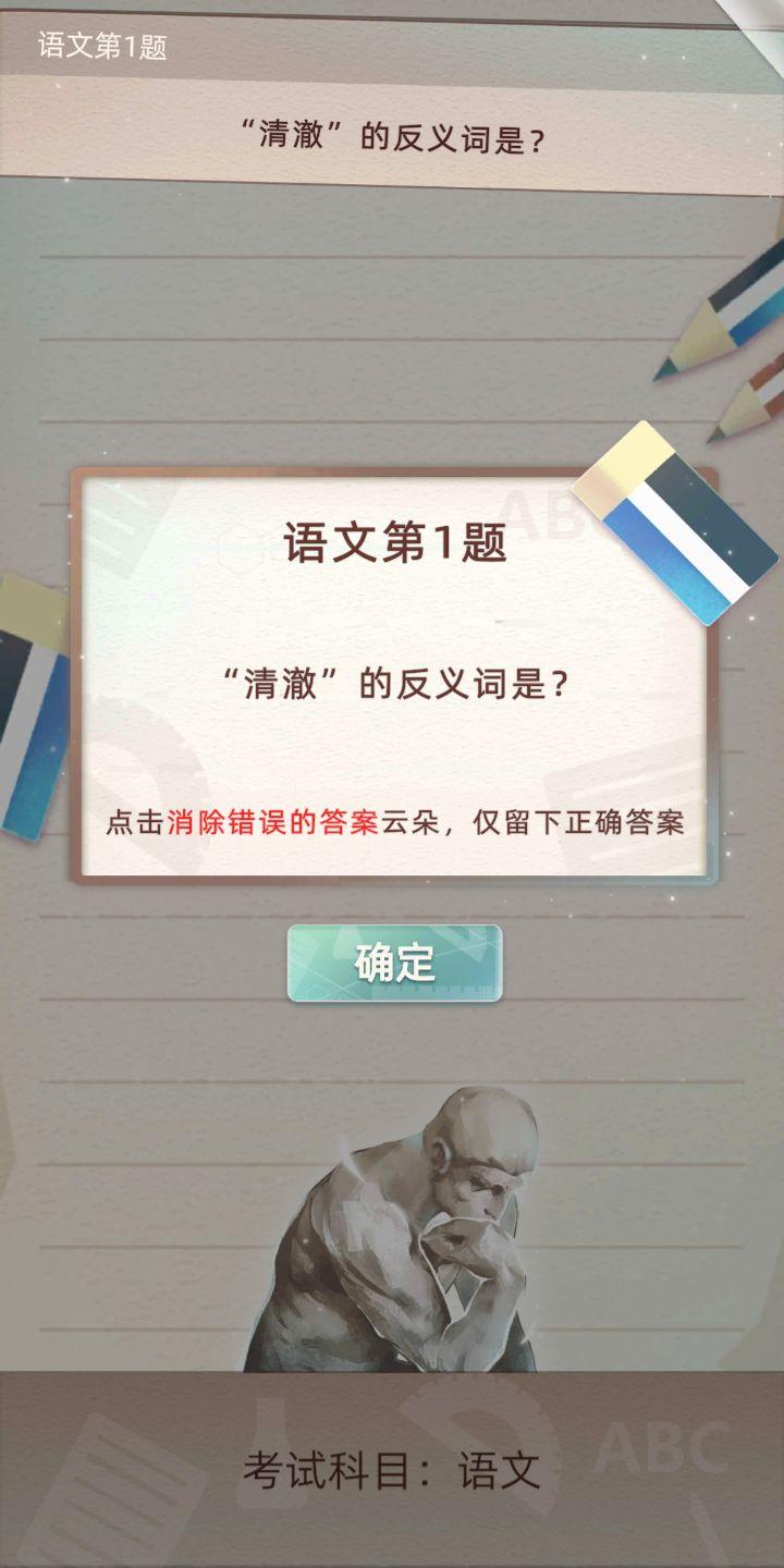 当代人生免广告获得奖励 v1.8.2 安卓版 v1.8.2 安卓版 v1.8.2 安卓版