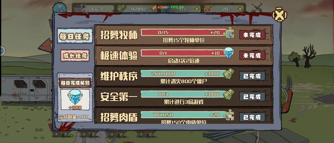 建筑工也疯狂免广告加速 v1.4.0 最新版本 v1.4.0 最新版本