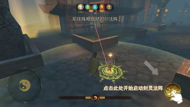 封灵奇谈免广告版(类似无尽噩梦5) v1.0.3 安卓最新版截图0