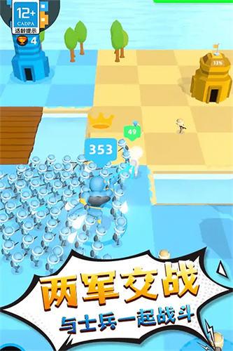 勇士历险记最新版 截图2