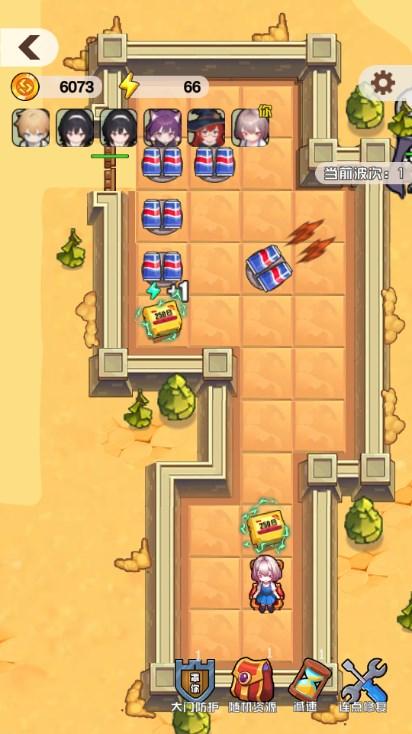 内卷求生游戏免广告获取奖励 v0.1 安卓版 v0.1 安卓版