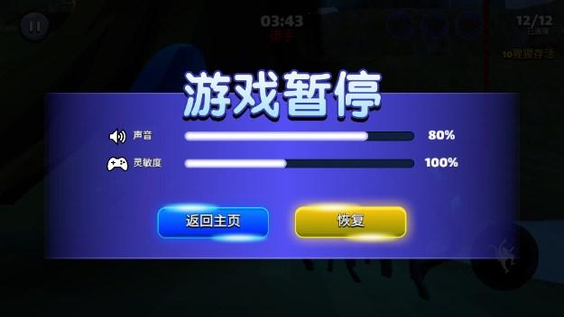 奇帕猩猩无广告游戏最新版 v2.1 安卓版 v2.1 安卓版