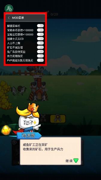 表情包战争内置功能菜单全兵满级 v1.8.1 最新版 v1.8.1 最新版 v1.8.1 最新版