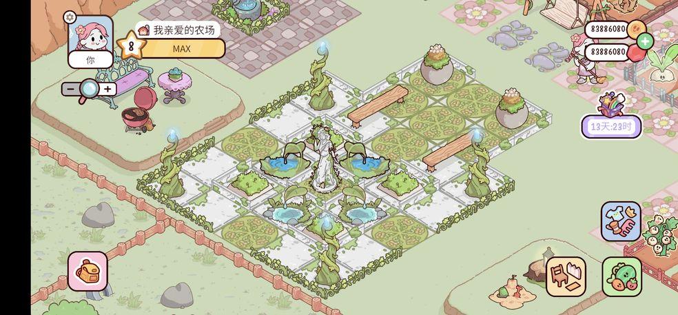 我亲爱的农场汉化无限金币钻石版 v1.27.1 安卓中文版汉化无限金币钻石版