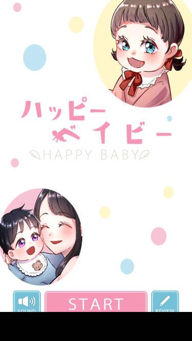 快乐的宝宝游戏(make a happy baby) v1.0.6 安卓版