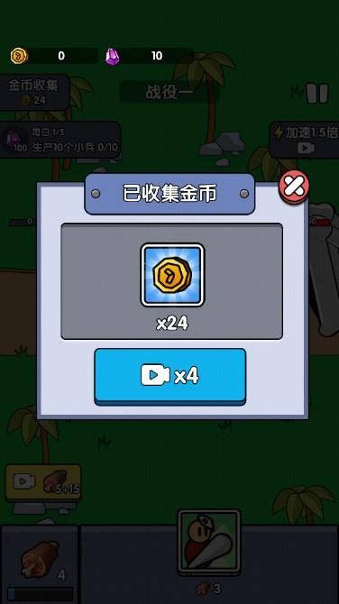 战争超进化小游戏 v1.0 安卓版 v1.0 安卓版