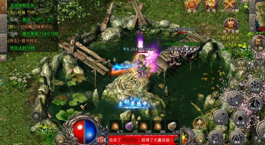 1.76火龙打金烽火龙城正版 v99993.0.01 最新版