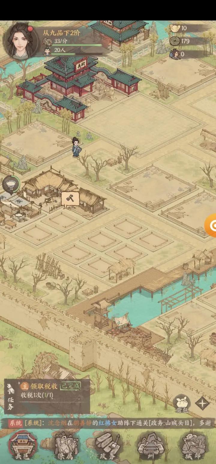 这城有良田官方正版手机版(原这城有点田) v181.000 公测版 v181.000 公测版