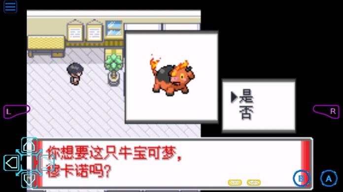 口袋妖怪赭色手机直装版 v1.0 安卓版 v1.0 安卓版 v1.0 安卓版 v1.0 安卓版