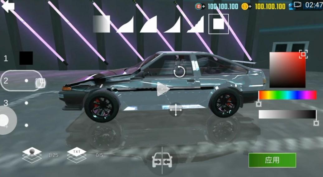 极限汽车驾驶模拟器无限金币钻石中文版 v7.3.1 安卓版 v7.3.1 安卓版 v7.3.1 安卓版 v7.3.1 安卓版 v7.3.1 安卓版 v7.3.1 安卓版