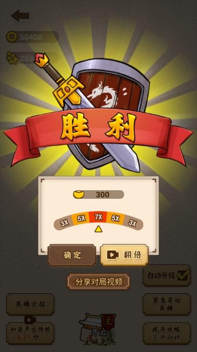 沙场发育模拟器免广告最新版 v1.0 安卓版 v1.0 安卓版