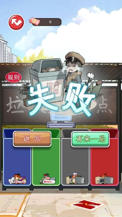 开个大工厂小游戏免广告获取奖励 v1.0.0 安卓版 v1.0.0 安卓版