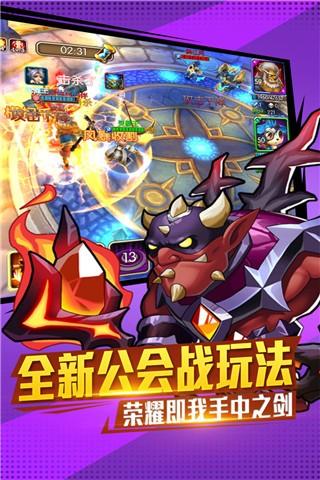 佣兵冲冲冲 截图0