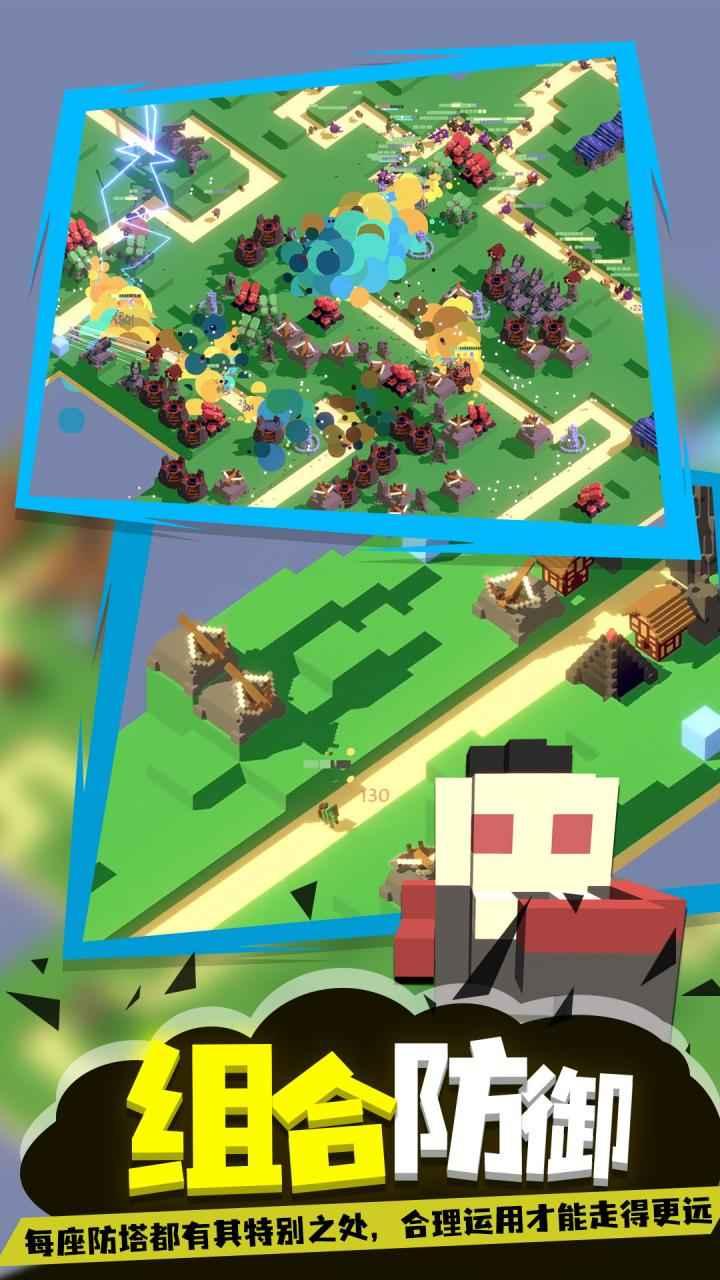 成长巨塔中文版 截图3