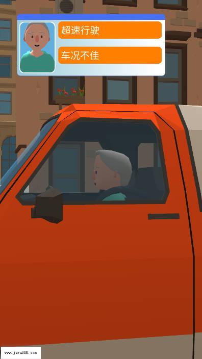 巡警模拟器游戏安卓版 v1.6.6 最新版截图1