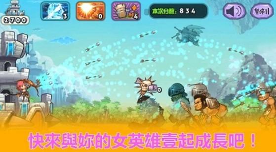 天天神射手城堡保卫战 截图2