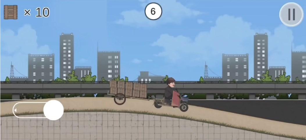 极速二仙桥(安卓版).apk新版本(ErXianQiao) v1 手机版截图1