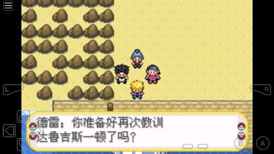 口袋妖怪黑暗升起2内置修改器 v1.0 官方版 v1.0 官方版 v1.0 官方版 v1.0 官方版