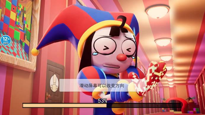 神秘的工厂免广告版 v1.0 安卓版截图0