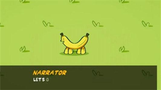 饥饿的拉姆中文版 截图3