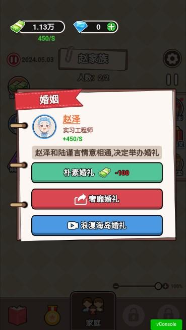 戏剧人生免广告版 v1.0 安卓版 v1.0 安卓版 v1.0 安卓版 v1.0 安卓版