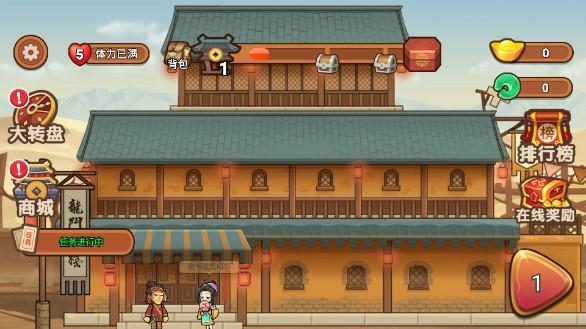 我要当店长免广告不减反增版 v1.0.1 最新版本截图1