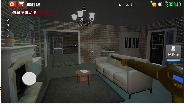 清道夫模拟器手机版免广告获取奖励版 v1.3.4 安卓免费版 v1.3.4 安卓免费版 v1.3.4 安卓免费版