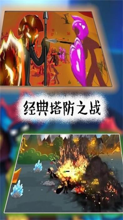 火柴人遗产起源 截图2