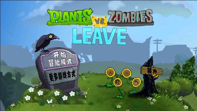 pvz植物大战僵尸逃离版2024最新版本 v1.8 安卓中文版 v1.8 安卓中文版