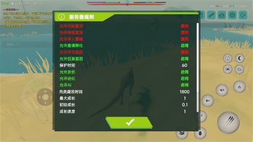 侏罗纪岛免广告最新版本(Mesozoic Dawn) v0.6.5.28 安卓中文版 侏罗纪岛免广告最新版本(Mesozoic Dawn) v0.6.5.28 安卓中文版