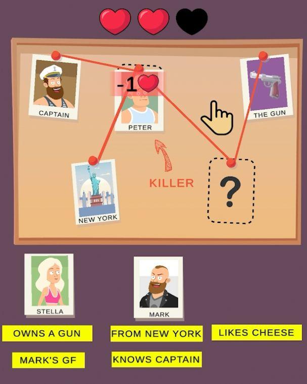 抓捕罪犯冒险 截图1