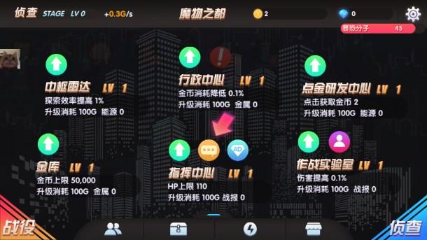 魔物娘强袭内置MOD菜单(MonsterAssaultG) 1.04 中文版 1.04 中文版