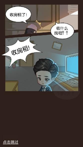 我要当up主游戏免广告版 v1.0 最新版本 v1.0 最新版本